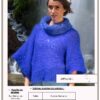 Pull de Sophie